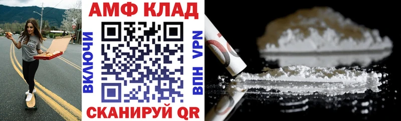 Amphetamine VHQ  Нижняя Тура 