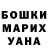 Кетамин VHQ zenenka _