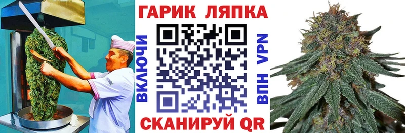 Еда ТГК марихуана  MEGA ONION  Нижняя Тура 