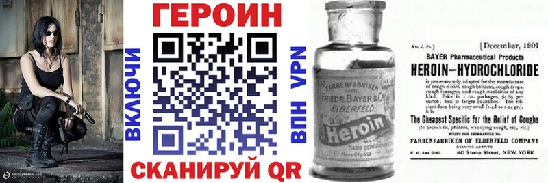 ГЕРОИН VHQ  Нижняя Тура 
