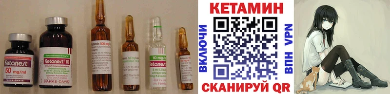 Кетамин VHQ  где можно купить   Нижняя Тура 