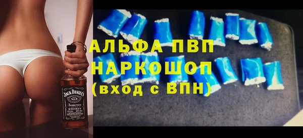 гашик Абинск