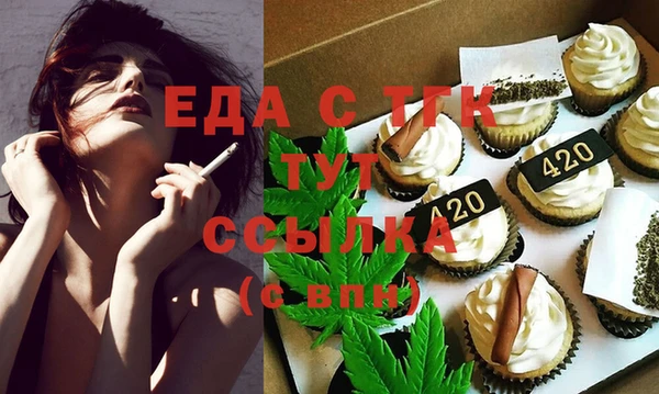 COCAINE Абаза