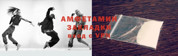 гашик Абинск
