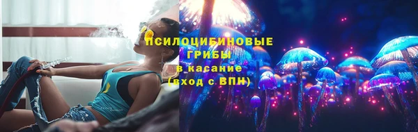 COCAINE Абаза