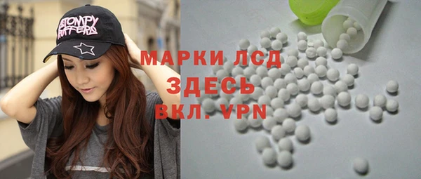 молекула духа Алексин