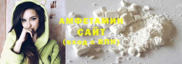 COCAINE Абаза