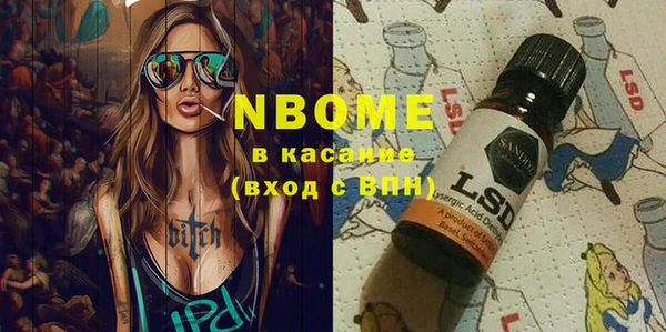 гашик Абинск