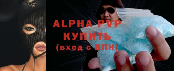 COCAINE Абаза