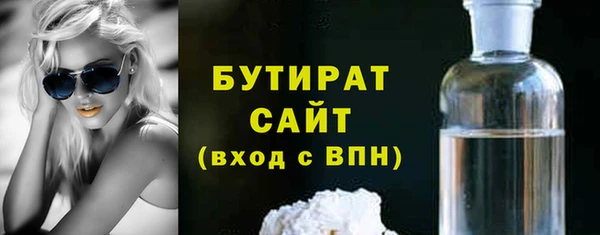 гашик Абинск