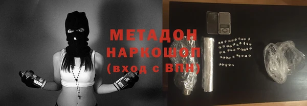 гашик Абинск