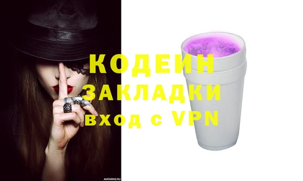 кокаин колумбия Абдулино