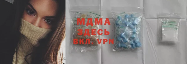 кокаин колумбия Абдулино
