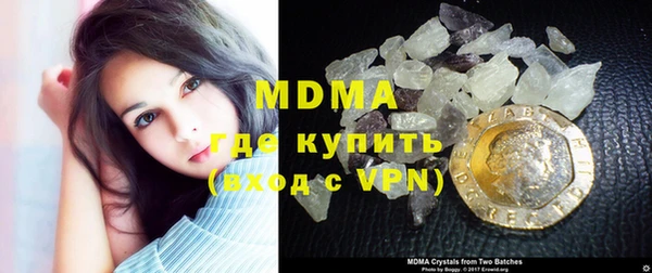 COCAINE Абаза