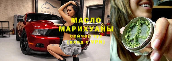 COCAINE Абаза