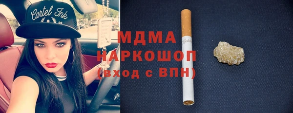 COCAINE Абаза