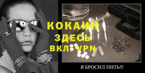 молекула духа Алексин