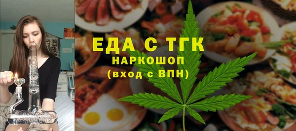 COCAINE Абаза