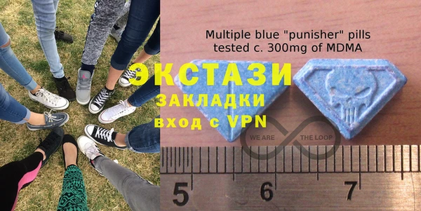 COCAINE Абаза