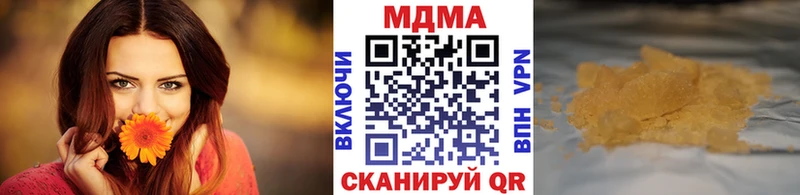 дарнет шоп  Нижняя Тура  MDMA crystal 