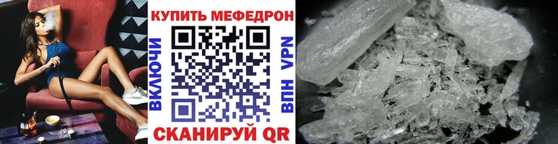 Меф mephedrone  Нижняя Тура 