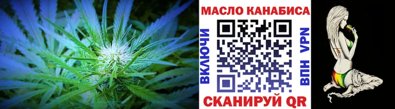 ТГК THC oil  Нижняя Тура 